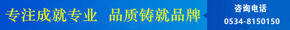 攪拌器、濃縮機(jī)、刮泥機(jī)生產(chǎn)廠(chǎng)家–山東川大機(jī)械